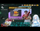 【DBTB】ブレイカーズ活動日誌131【WhiteCUL実況】