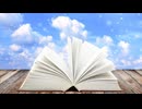 NHKラジオ第2 カルチャーラジオ 文学の世界 童話作家の世界（1）童話作家になるには？ 2025年10月04日