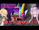 【桃鉄16北海道編】初見プレイ‼北海道が動くまで新作禁止縛り【part13】