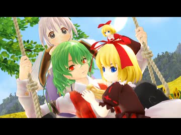 【東方MMD】東方歪つ小咄 幕間 絵筆事あとの幕間【MMD紙芝居】