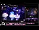 【攻略解説】青鬼ナイトメア Part2【ゆっくり実況】