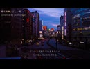 椎名林檎 - 正しい街 Cover by ポストサークル (postcircle)