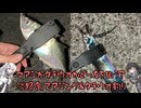 アリミリ姉妹の淡路島海釣り日記Part.35