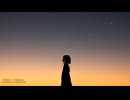 TOMOO - Cinderella Covered by ポストサークル (postcircle)