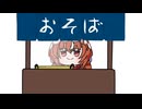 補完たぬき[15]
