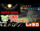 【R.E.P.O.】最高難易度の世界を突き進む【Lv90】【ずんだもん】【VOICEVOX実況】