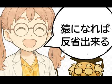 机上理論と反省の意味