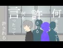 意思ころ / 初音ミク
