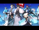 【FGO】IRIS OUT 【宝具MAD+α】