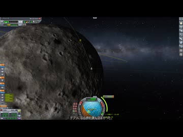 [Kerbal Space Program 初代1.12] KSP いまさら実況 Part71 タイロー バイオーム巡り