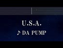練習用カラオケ♬ U.S.A. - DA PUMP 【ガイドメロディ付】 インスト, BGM, 歌詞 ふりがな