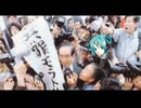 【初音ミクNT】椎名林檎　歌舞伎町の女王