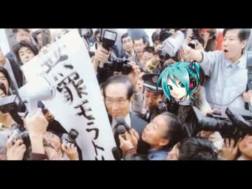 【初音ミクNT】椎名林檎　歌舞伎町の女王