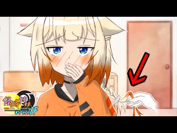 【シチュボ？】おねしっぽを弄るだけの健全な動画 -侵略姉妹part99.9short