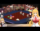 マキマキきりモカで気軽にスーパーマリオRPG【SFC版】part 4
