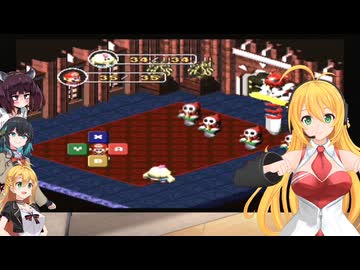 マキマキきりモカで気軽にスーパーマリオRPG【SFC版】part 4