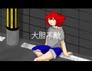 自傷/重音テト
