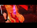 【東方MMD】　　砂の惑星　　 すいか