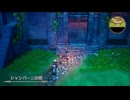 【HD-2D】ドラクエ3を実況プレイ#5