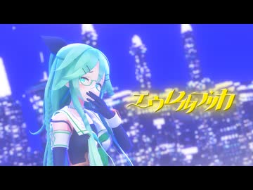 【MMD艦これ】【白露型駆逐艦八番艦 改白露型 山風】エウレカレプリカ[cham式改変モデル山風改二]