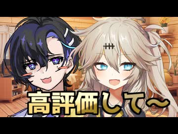 【ソフトウェアトーク劇場】視聴者に媚びを売る話