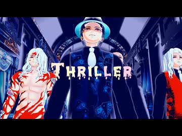 【鬼滅のMMD】Thriller【鬼舞辻無惨】