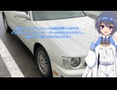 一分間のサクサクCevio日記　明日はプレリュードの試乗が待ってる。