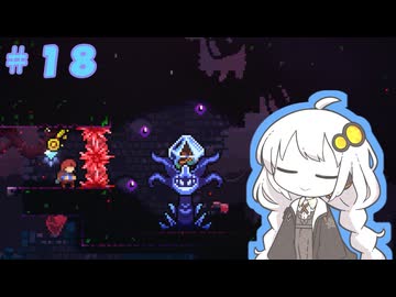 【Celeste】あかりちゃんの雪山登山逃避行＃１８