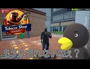 【Tobacco shop Simulator】止まれない時ってあるよね【58日目】