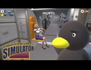 【Cabin Crew Life Simulator】なんかスンマセン・・・【Part15】