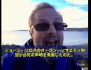 アンティファに対して連邦当局が一斉摘発を実施し、遂に“テロ組織”として訴追が始まる。 これまでの暴行や器物損壊の扱いとは違い、テロ認定により作戦は一気に拡大。関わる家主や銀行、学校まで連鎖的に捜査対象