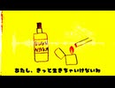 ねこもふセッション / ポン中ねみこ feat. 知声
