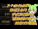 【PoE2】アーティファクト金策で稼いだお金をギャンブルで溶かして取引のお告げ金策でまた稼ぐだけの動画【金策】