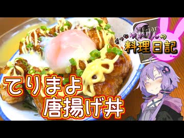 今年のお月見は10月6日です！【VOICEROIDキッチン】