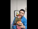 濃厚キング旨辛ゴッドチリ味calbeeポテトチップス・ザクッとやみつきポテチ