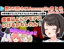 第33回ホロAmongus 各視点まとめ【#ホロAmongUs3D】