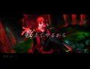 [誕生日に]悪魔の踊り方/キタニタツヤ~cover~歌ってみた [吐血にき]