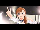 【ミリシタＭＶ】CHANGE!!!! 真美・未来