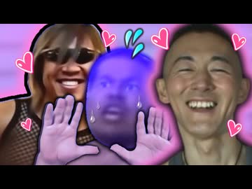 ぬわあああん好かれたもおおおん(地獄)