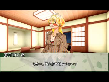 【新クトゥルフ神話TRPG】深奥へ　第四話【実卓リプレイ】