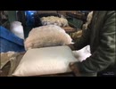 カタマリオン座布団