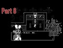【実況プレイ】In Stars And Time　Part8