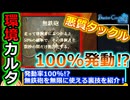 【ゆっくり解説】Shadow Corridor 2 雨ノ四葩 真エンドRTA 3時間25分23秒 part5