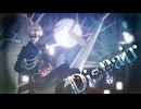【MMDツイステ】ディスペア【スカリー・J・グレイブス】