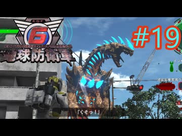 【地球防衛軍6】エアレイダーINF 適正装備攻略 19.Ｋ６作戦【VOICEVOX実況】