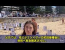 オーストラリアから届いた衝撃の声です。 シドニー出身のグレースさん、当時まだ10代。ワクチン接種を拒んだことで「危険人物だ」「利己的だ」と批判され、学校でも孤立を強いられました