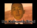 もう変態オナニーなんてしない