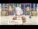 【ウマ娘】秋ミラ子の蜜いもふんふん♪　5分耐久