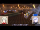 【刀剣乱舞偽実況】石田正宗の刀剣部屋リポート！ 〜3F編～【Minecraft】