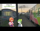 エキタビ☆☆.hokkaido2025